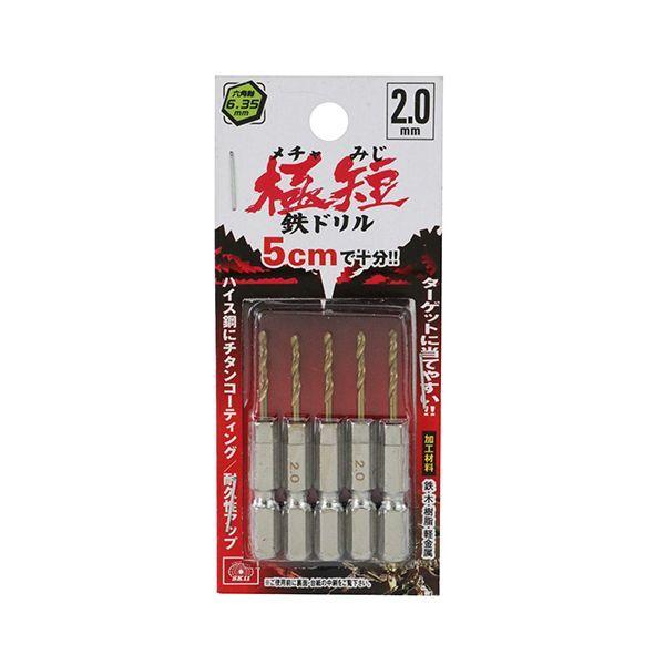4977292318037 SK11 六角軸Tin鉄ドリル 極短 2．0mm 5pcs