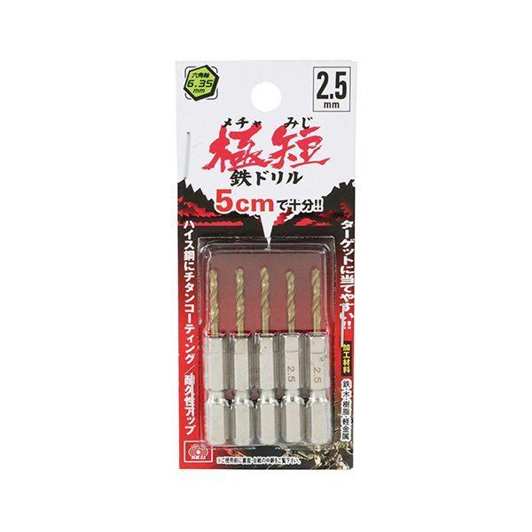 4977292318044 SK11 六角軸Tin鉄ドリル 極短 2．5mm 5pcs