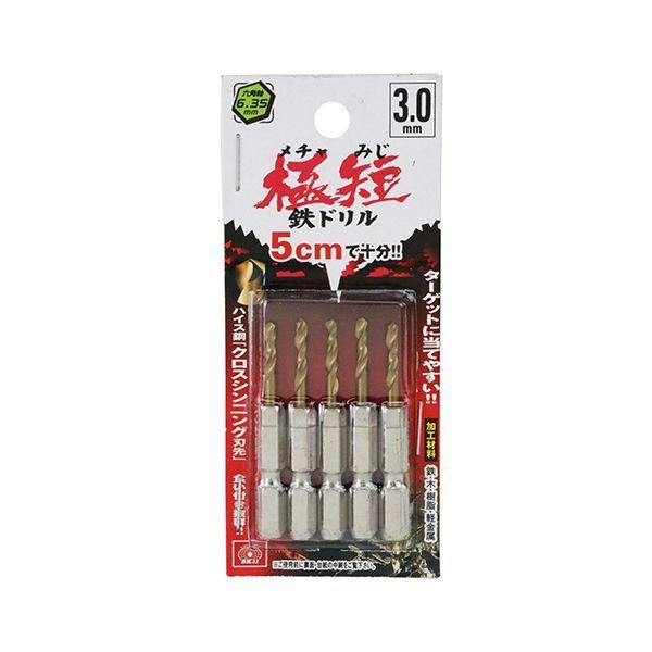 4977292318051 SK11 六角軸Tin鉄ドリル 極短 3．0mm 5pcs