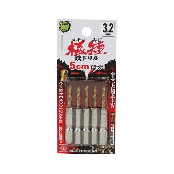 4977292318068 SK11 六角軸Tin鉄ドリル 極短 3．2mm 5pcs