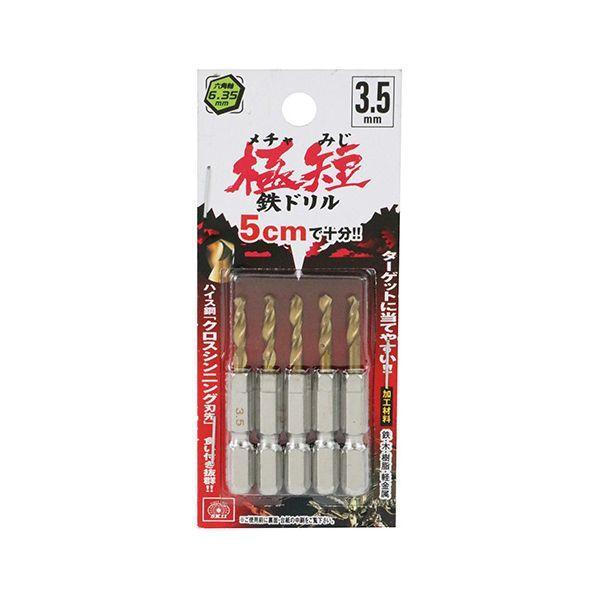4977292318075 SK11 六角軸Tin鉄ドリル 極短 3．5mm 5pcs