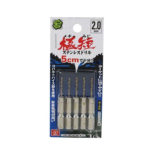 4977292318129 SK11 六角軸Coステンドリル 極短 2．0mm 5pcs