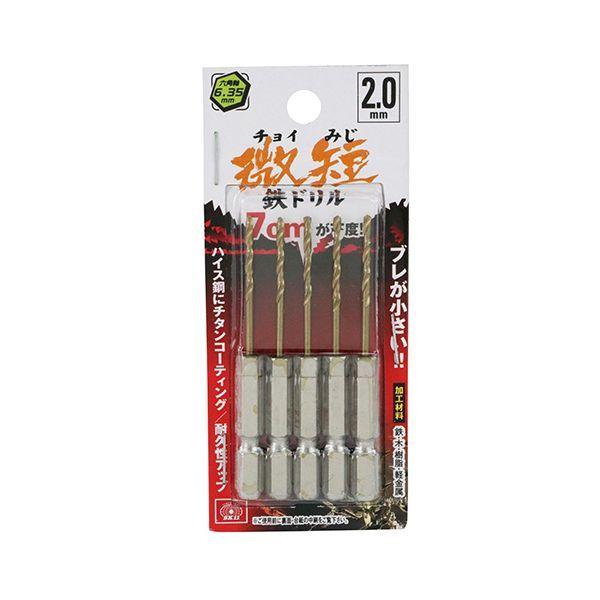 4977292318211 SK11 六角軸Tin鉄ドリル 微短 2．0mm 5pcs