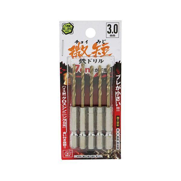 4977292318235 SK11 六角軸Tin鉄ドリル 微短 3．0mm 5pcs