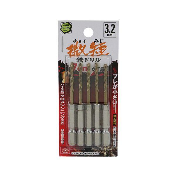 4977292318242 SK11 六角軸Tin鉄ドリル 微短 3．2mm 5pcs