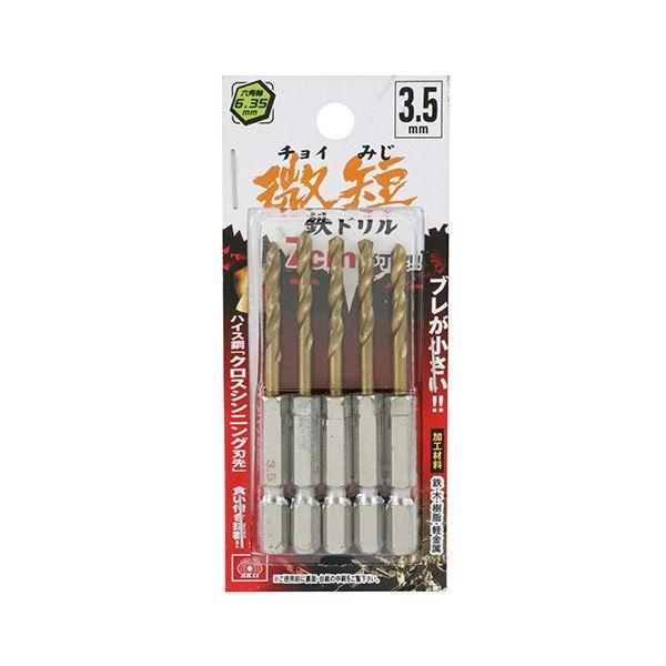 4977292318259 SK11 六角軸Tin鉄ドリル 微短 3．5mm 5pcs