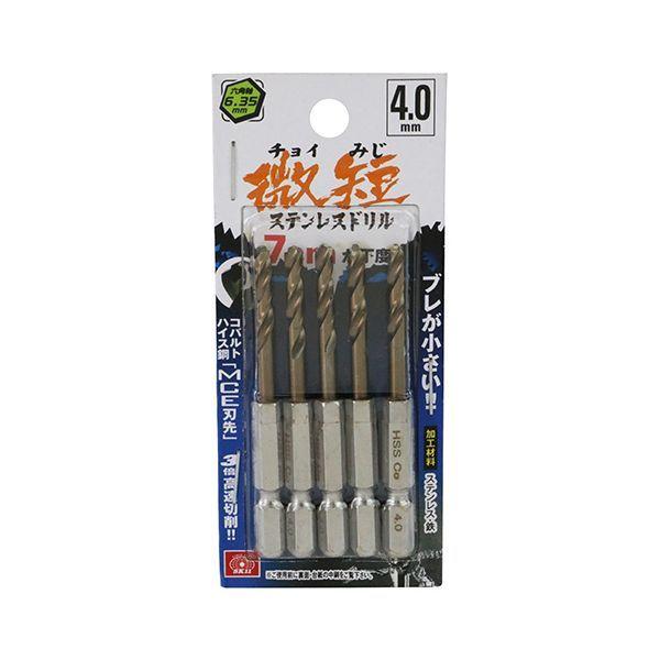 4977292318358 SK11 六角軸Coステンドリル 微短 4．0mm 5pcs