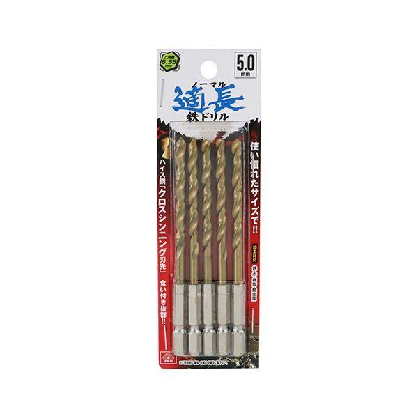 4977292318464 SK11 六角軸Tin鉄ドリル 普通 5．0mm 5pcs