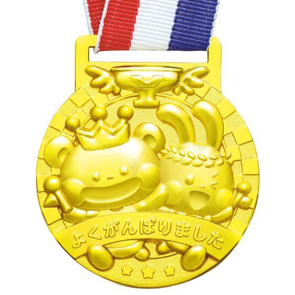 アーテック ArTec 006950 3D合金メダル エンジョイアニマル