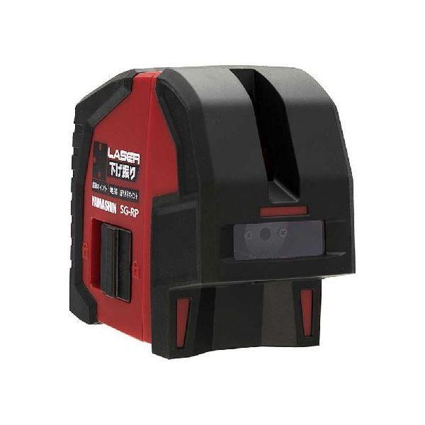 山真製鋸 SG-RP レーザー下げ振り SGRP