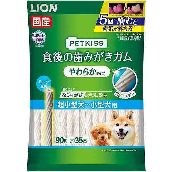 他サイト： ライオンペット 4903351005808 PETKISS 食後の歯みがきガム やわらかタイプ 超小型犬〜小型犬用 90g 約35本の商品画像