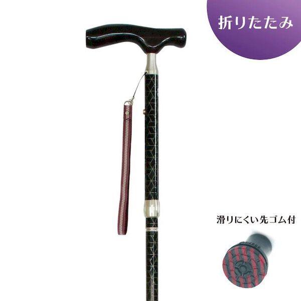 4959431114991 折り畳み杖 カイノス真田・黒 103913【キャンセル不可】 4959431114991 折り畳み杖 カイノス真田・黒 103913【キャンセル不可