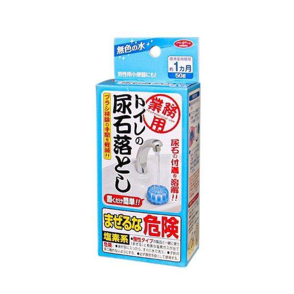 他サイト： 4989409090019 業務用トイレの尿石落とし 50g 104383【キャンセル不可】の商品画像