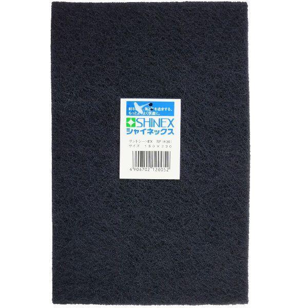 SHINEX SF サンドシートEX ＃600