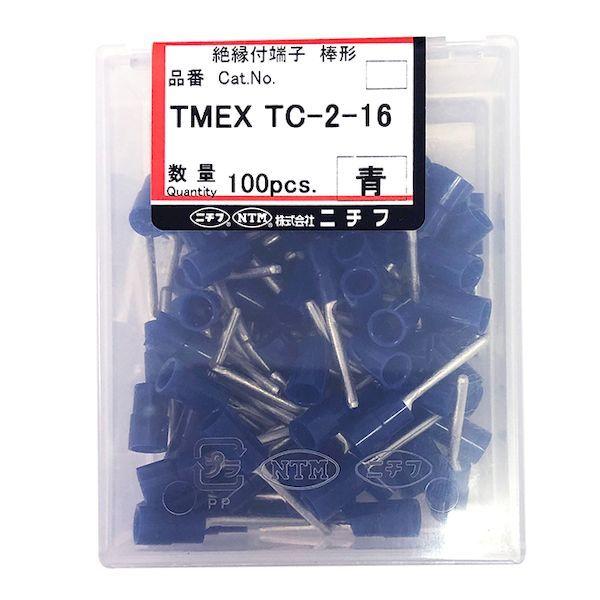 オーム電機 00-8668 環境配慮形 絶縁被覆付圧着端子 ＴＣ形 棒形 ＴＭＥＸ ＴＣ－２－１６－ＢＬＵ １００Ｐ 008668