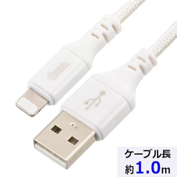 オーム電機 SIP-L10EAH-W ライトニングケーブル（USB Type-A/2.4A高出力/強化メッシュ/1.0ｍ/ホワイト） SIP