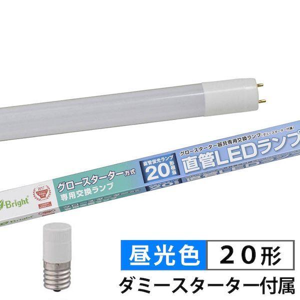 81%OFF!】 OHM 直管LEDランプ 20形相当 G13 昼光色 グロースターター