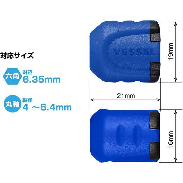 ベッセル VESSEL NMS2PB ネジマグキャッチャーショート ブルー２個入り ＮＭＳ－２ＰＢ 2入
