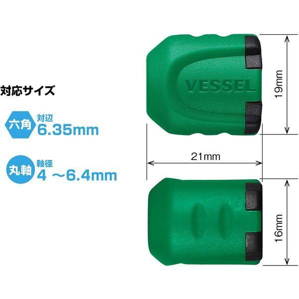 ベッセル VESSEL NMS2PG ネジマグキャッチャーショート グリーン２個入り ＮＭＳ－２ＰＧ 2入