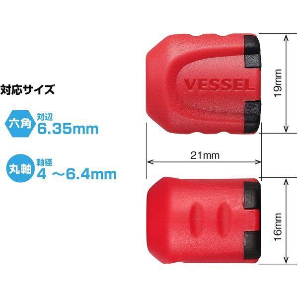 ベッセル VESSEL NMS2PR ネジマグキャッチャーショート レッド２個入り ＮＭＳ－２ＰＲ 2入