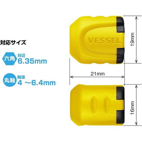 ベッセル VESSEL NMS2PY ネジマグキャッチャーショート イエロー２個入り ＮＭＳ－２ＰＹ 2入
