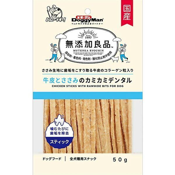 ドギーマン 4976555823974 無添加牛皮ささみカミカミデンタル50g