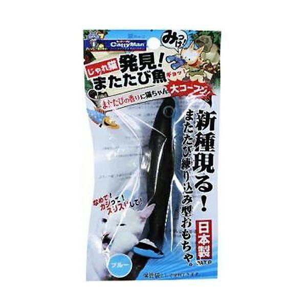 ドギーマン 4976555843552 じゃれ猫発見！またたび魚ブルー