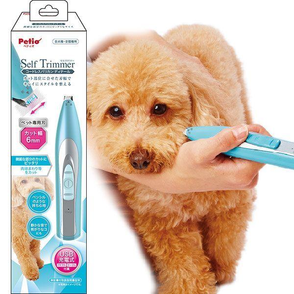 ペティオ 4903588262715 セルフトリマーコードレスバリカンディテール