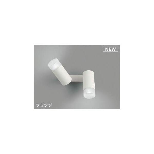 コイズミ照明 AB51499 LEDブラケット