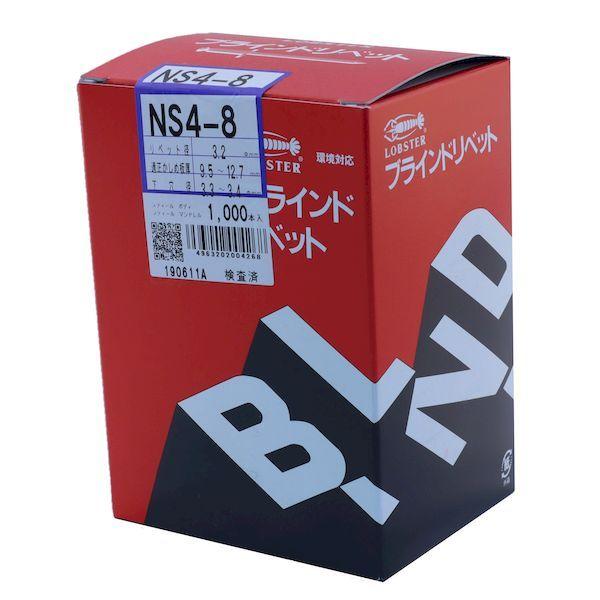 ロブテックス NS48 ブラインドリベット スティール／スティール製 ４－８ １０００本入 箱入 1000入
