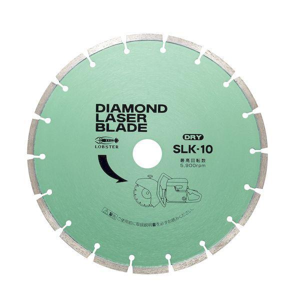 ロブテックス SLK1020 ダイヤモンドカッター レーザーブレード 乾式 φ255mm 穴径20mm