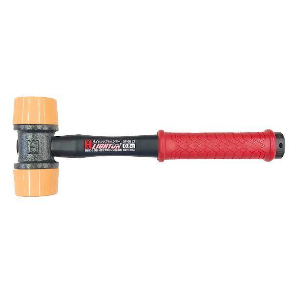 オーエッチ工業 OF-08LT ライトンソフトハンマ－ OF08LT