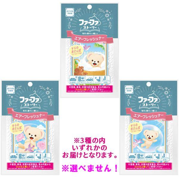 ファーファストーリー エアフレッシュナー そらのおさんぽ フローラルソープの香り 1枚入 キャンセル不可 Ed 測定器 工具のイーデンキ 通販 Yahoo ショッピング