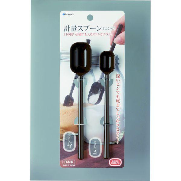 直送 代引不可・他メーカー同梱不可 イノマタ化学 4905596113577 計量スプーン ロング ブラウン #1135