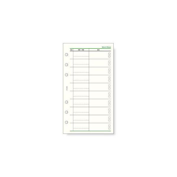 レイメイ藤井 DR4286 ダヴィンチリフィル聖書 ワードブック