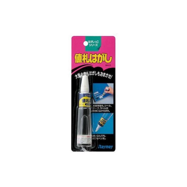 レイメイ藤井 MH-5 値札はがし MH5