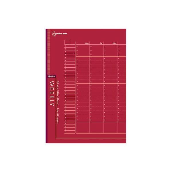 レイメイ藤井 NT200 【5個入】 フリーウィークリースケジュール B6