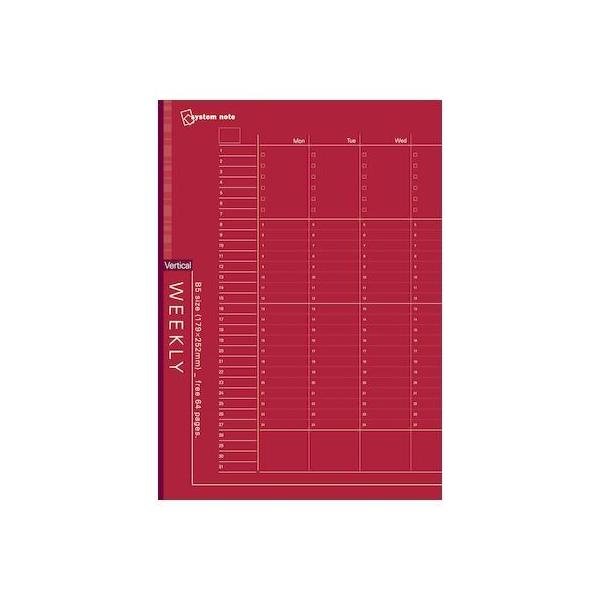 レイメイ藤井 NT246 【5個入】 システムノートフリーウィークリバーチカル