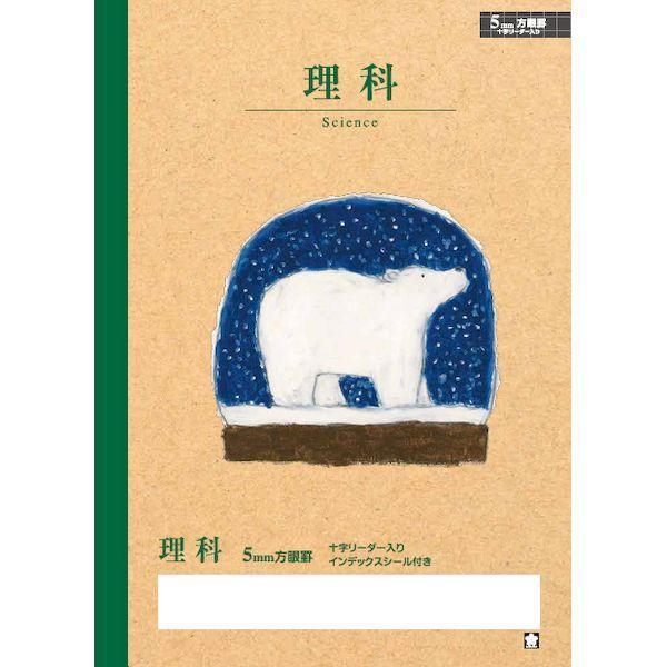 サクラクレパス NP41 学習帳 方眼罫5ミリ 理科