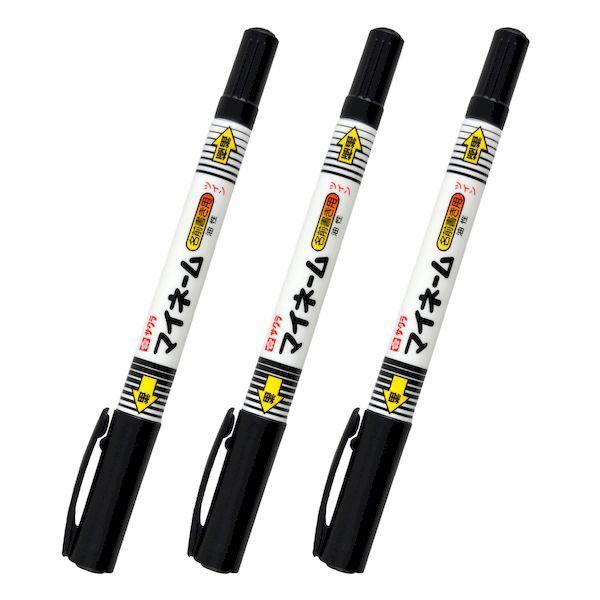 サクラクレパス YKT3-P マイネーム ツイン式 3本組 YKT3P