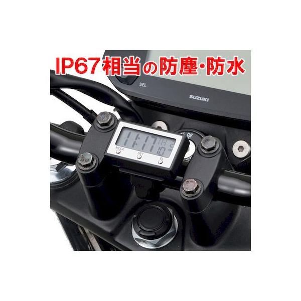 デイトナ DAYTONA 15132 バイク用 時計 防塵／防水 バックライト バイククロック