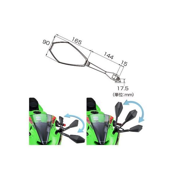 デイトナ DAYTONA 16928 ハイビジミラー バイク用 カウルミラー 右専用
