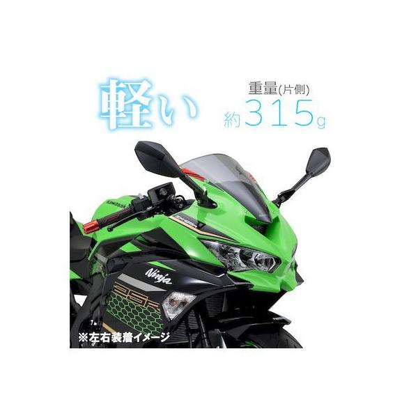 デイトナ DAYTONA 16945 ハイビジミラー バイク用 カウルミラー 左専用