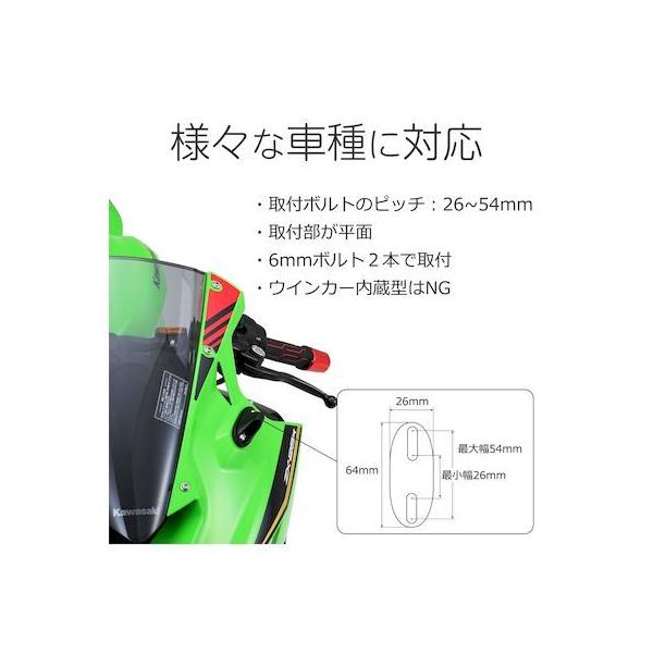 デイトナ DAYTONA 16945 ハイビジミラー バイク用 カウルミラー 左専用