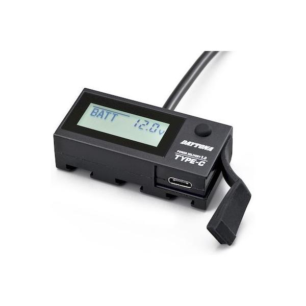 デイトナ DAYTONA 17239 バイク用 USB電源 ＆ 電圧計 USB－C PD3．0対応 18W iPhone／Android対応 イープラ