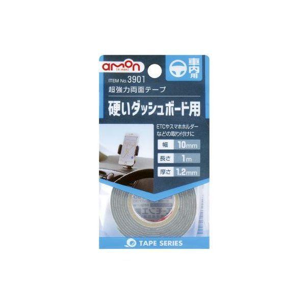 エーモン工業 3901 超強力両面テープ