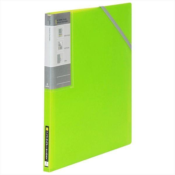 ナカバヤシ CB5034G ポイホルダー A4ワイド 8ポケット グリーン