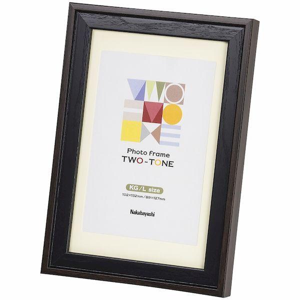 ナカバヤシ F-TMS-211-D/V ツートン フォトフレーム KG・L ブラック FTMS211D/V