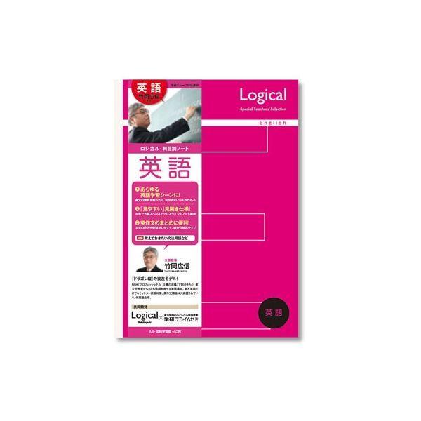 ナカバヤシ Na41 E ロジカル 科目別ノート 英語 Na41e Ed 測定器 工具のイーデンキ 通販 Yahoo ショッピング