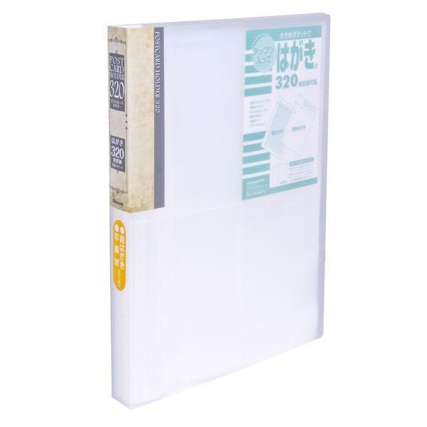 ナカバヤシ SD-HCT2-A64C ハガキホルダ2／A4／160P／クリア SDHCT2A64C